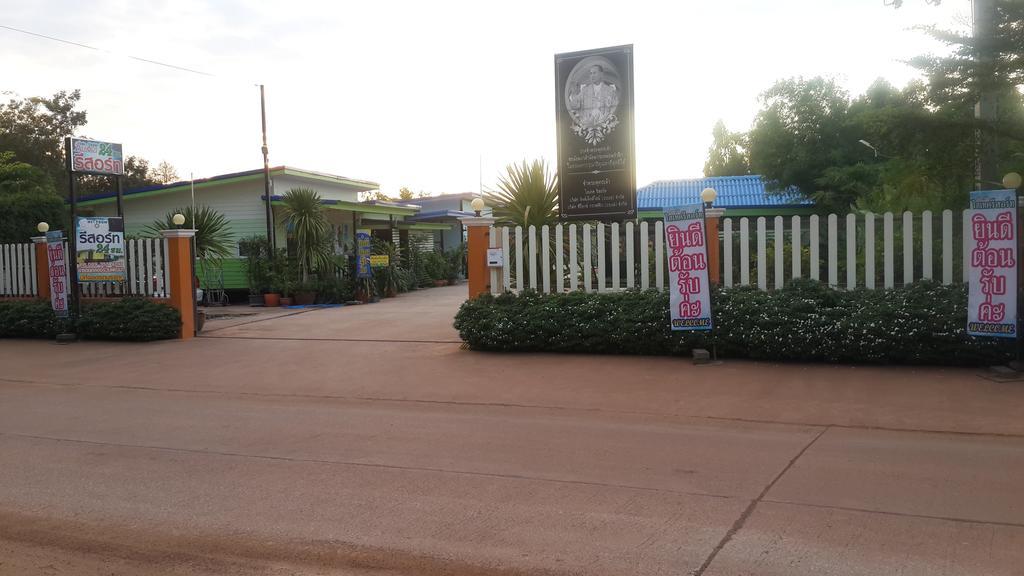 Hi Tech Resort Kabin Buri Exterior photo