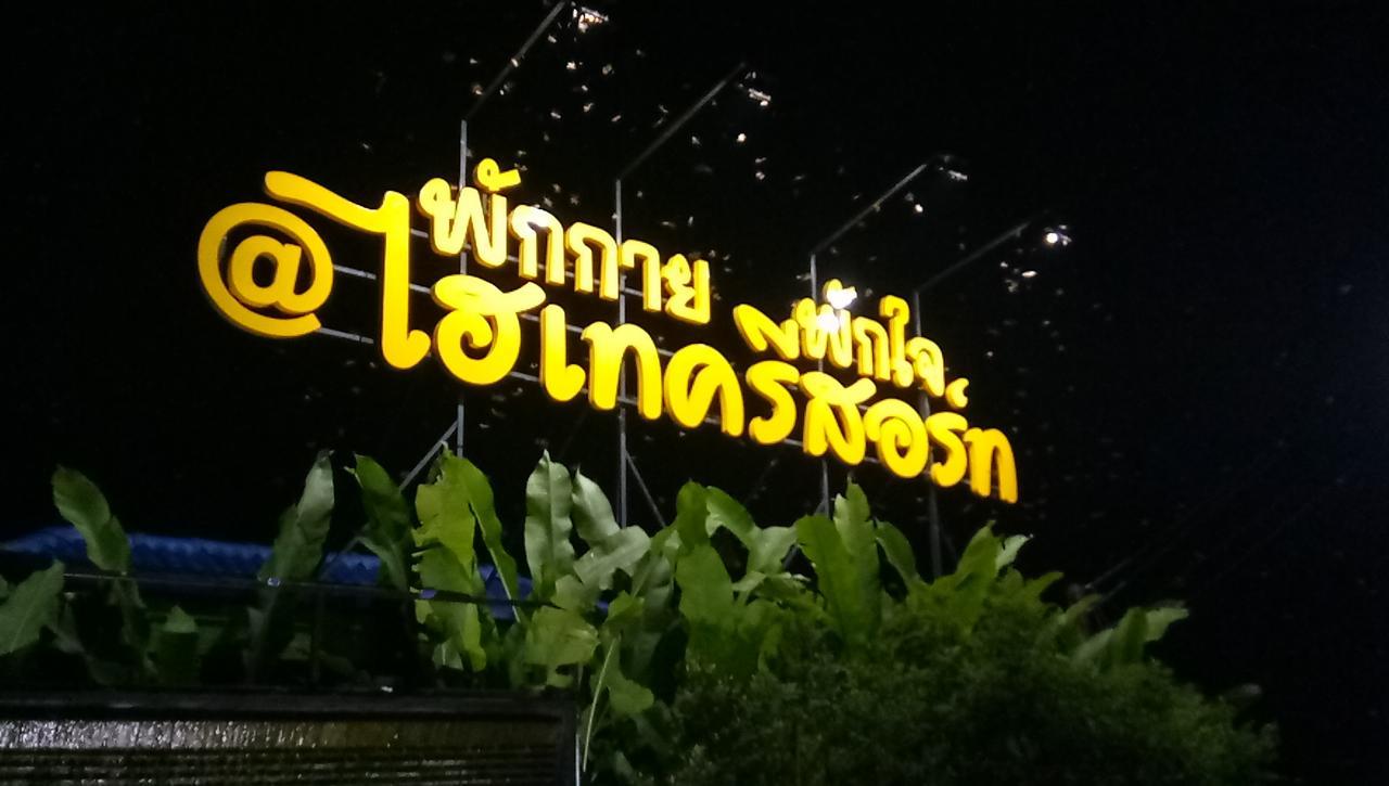 Hi Tech Resort Kabin Buri Exterior photo