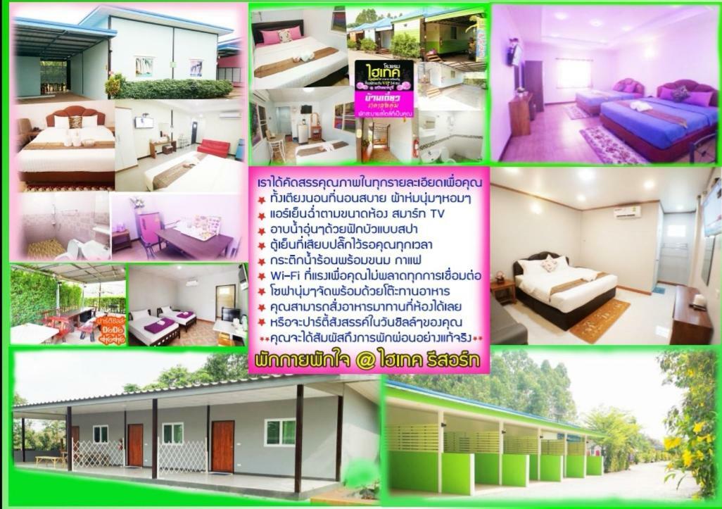 Hi Tech Resort Kabin Buri Exterior photo